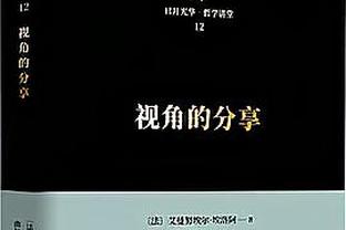 艾志波：一万个教练10年才可能解决 弯道超车遇到高门槛就容易这样